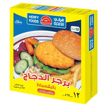 Herfy Foods Chicken Burger Breaded 672g