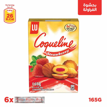 لو كوكلين كيك بالفراولة 165جرام