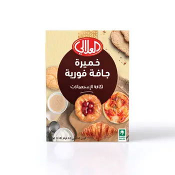 العلالي خميرة جافة فورية لجميع الأغراض 4×44جرام