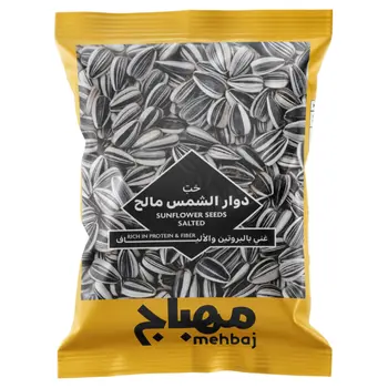 مهباج حب شمسي مالح  كيس 85جرام