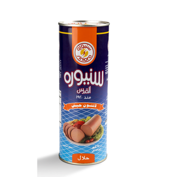 سنيورة لانشون تيركي 800غرام