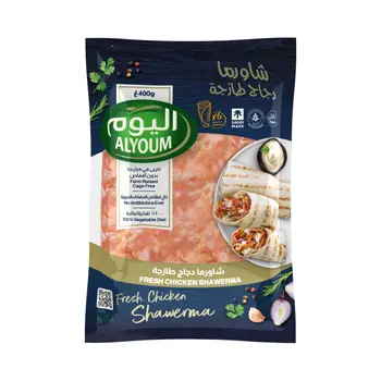اليوم شاورما الدجاج 400 جرام