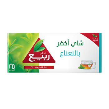 Rabea Natural Mint Green 25Bags