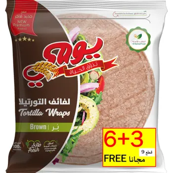 يومي فرش تورتيلا بر (6 + حبة مجاناً)