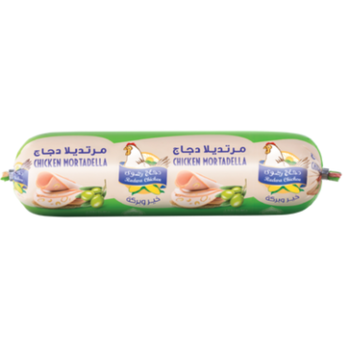 Radwa Fresh Fresh Mortadellagreen Olives 250G