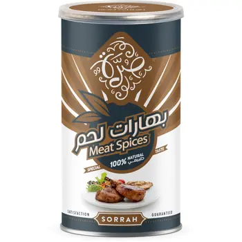 صرة بهارات لحم 220 جم