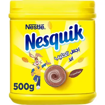 نسكويك مشروب حليب كاكاو 500جرام