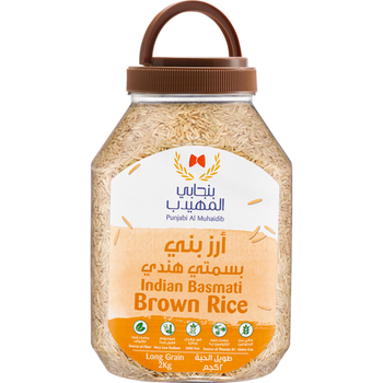 بنجابي المهيدب أرز بسمتي بني هندي 2كيلو