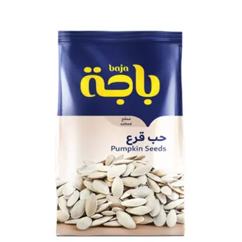 باجة حب قرع مملح 125 جرام