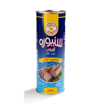 سنيورة دجاج لانشون 800جرام