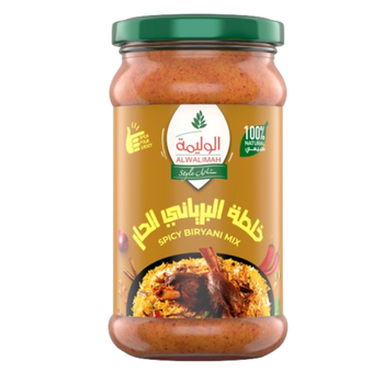 الوليمة خلطة البرياني حراق 300جرام