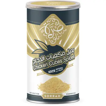 Sorrah Chicken Cubes Spices 220 g