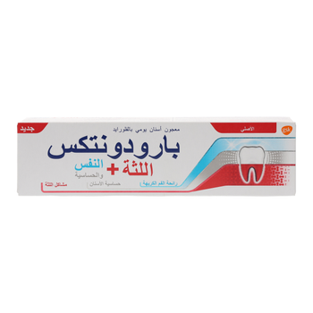 Parodontax Toothpaste Gum Breath & Sensitivity 75ml