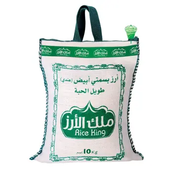 ملك الأرز أرز بسمتي أبيض (هندي) طويل الحبة 10 كيلو
