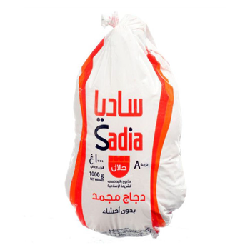 Sadia Frozen Chickengriller 1Kg