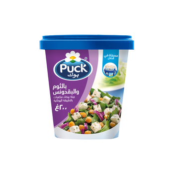 Puck Cubed Feta Cheese with Garlic & Parsley 200g
