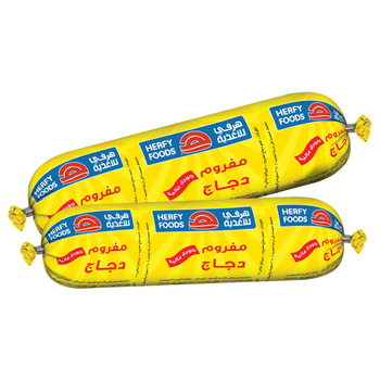 Herfy Minced Chicken 400g
