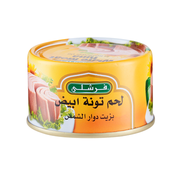 فرشلي لحم تونا بيضاء بزيت دوار الشمس 100جرام