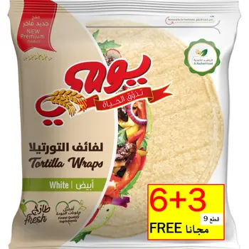 Yaumi Fresh Tortilla White 6+3Pieces 360g