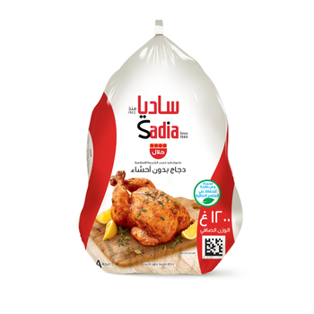 Sadia Frozen Whole Chicken Griller 1.2 kg
