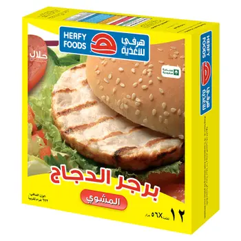 Herfy Chicken Burgergrilled 12×56g