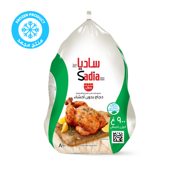 Sadia Frozen Chicken Griller 900 g