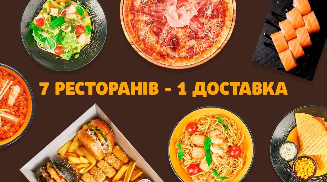 Юджин Фуд Хол Хрещатик