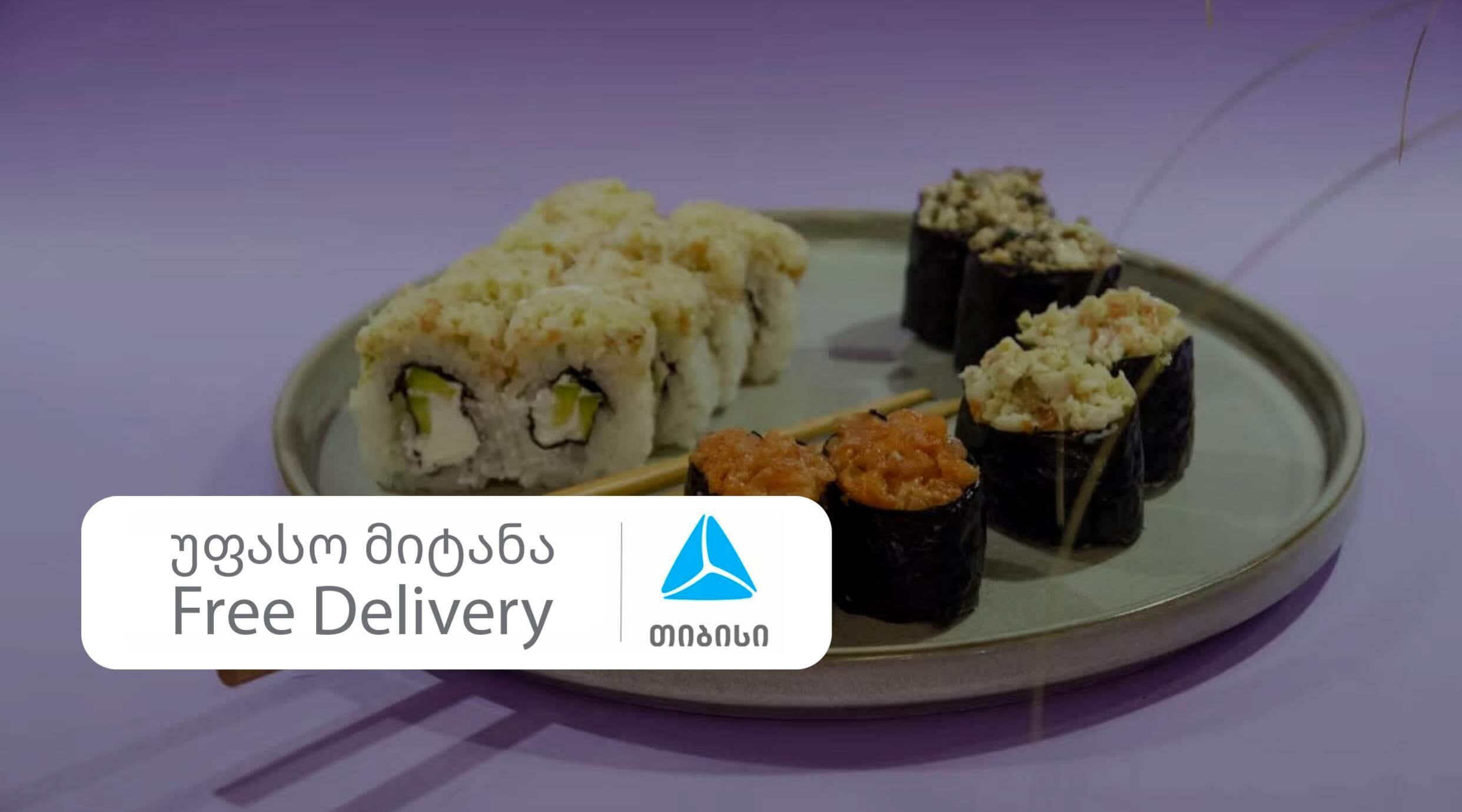 Sushi & More