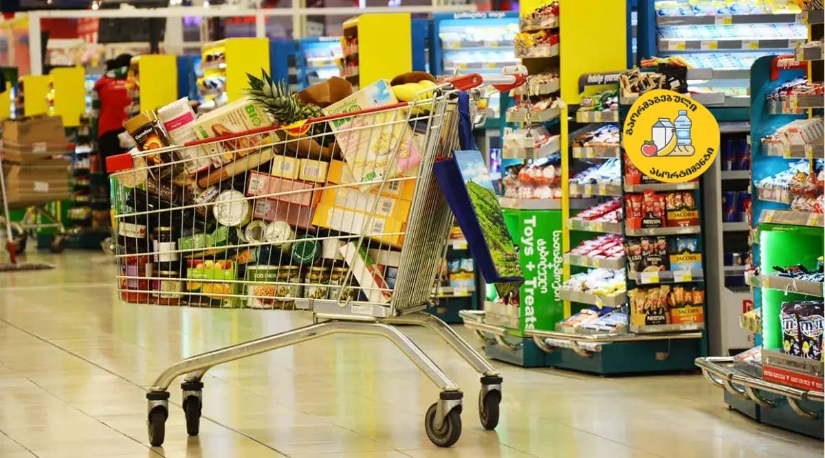 Carrefour
