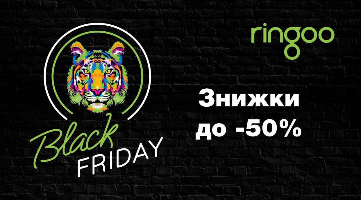 ringoo