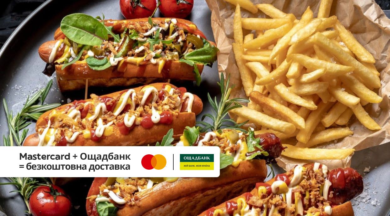 Барбекю меню від ASAP