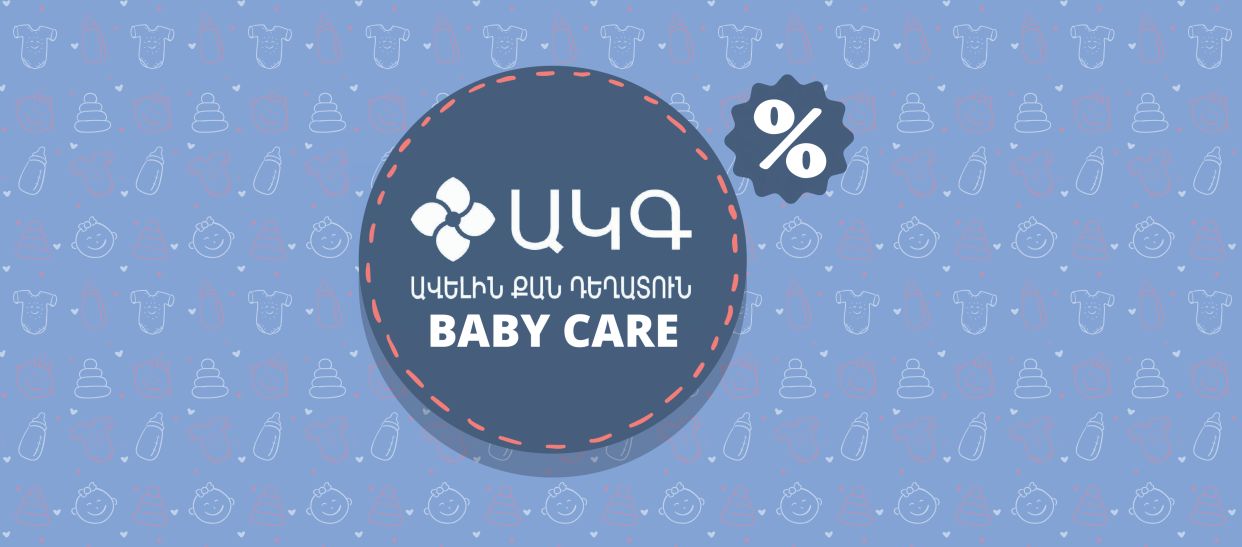 AKG Baby Care