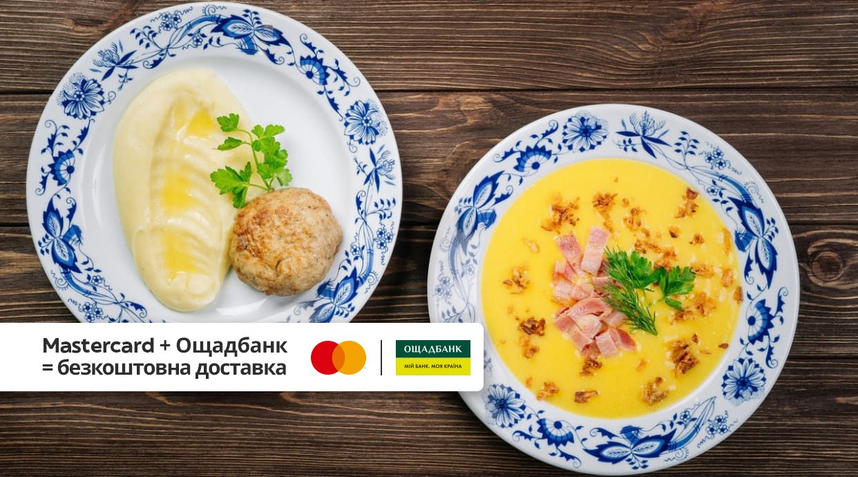 Mamo, ya v shaptsi / Мамо, я в шапці