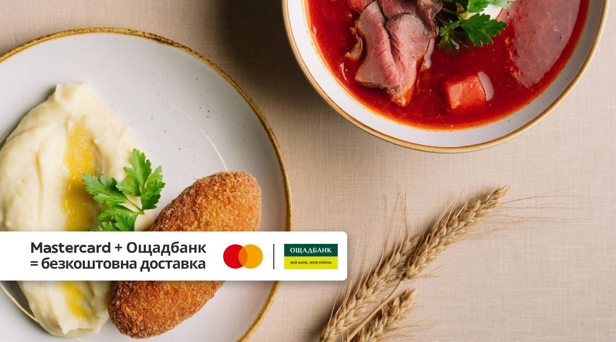 СупчикСалатик