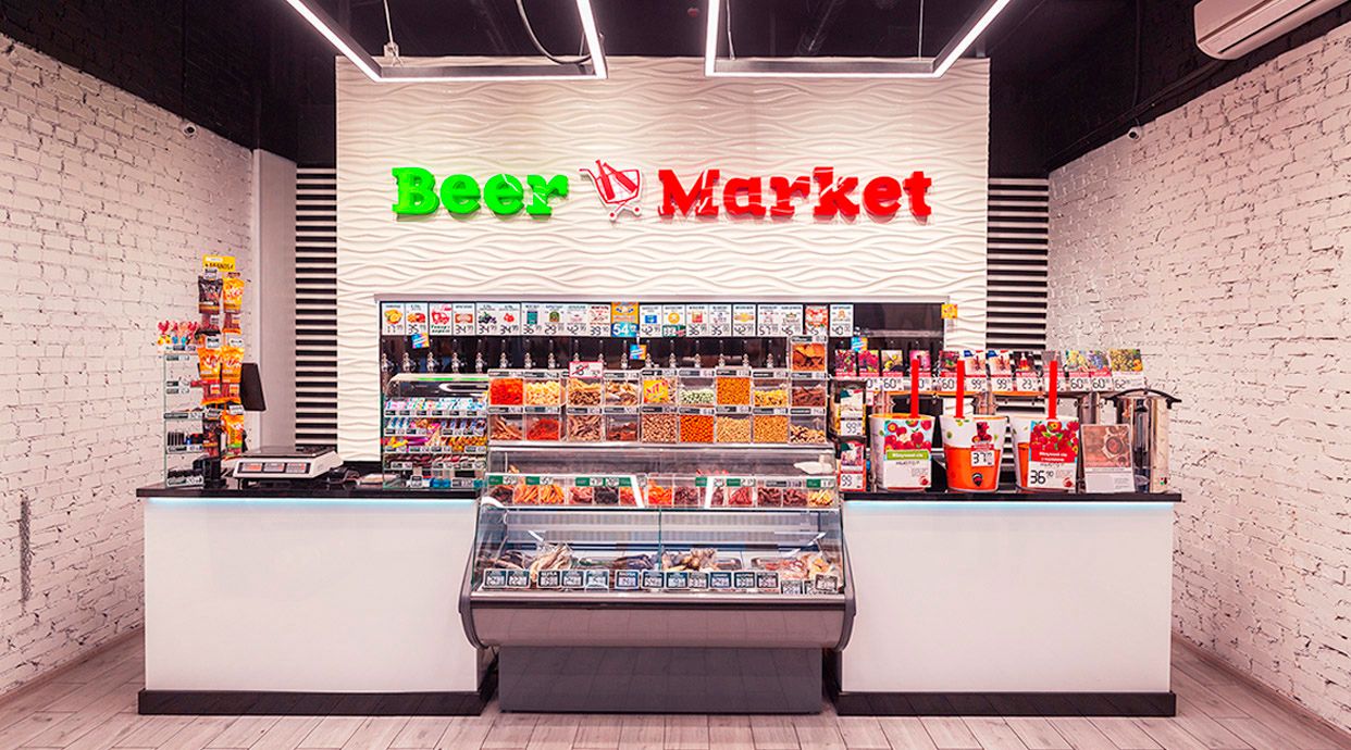 Beer Market