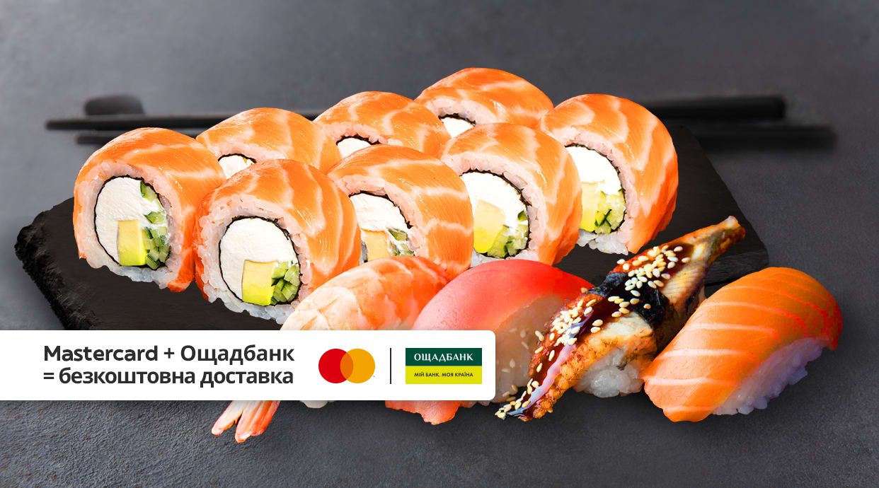Sushi Master / Суши Мастер
