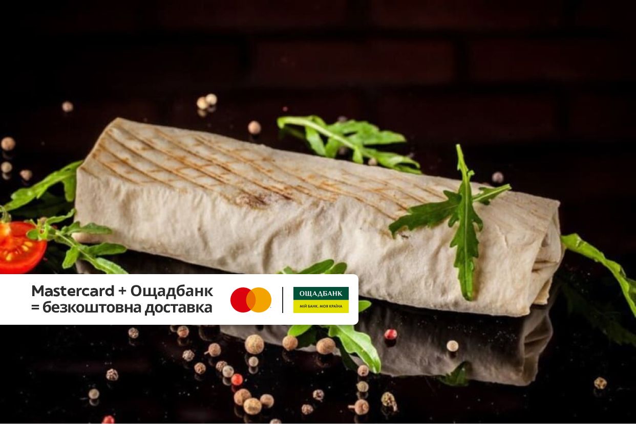I love kebab / Я люблю кебаб