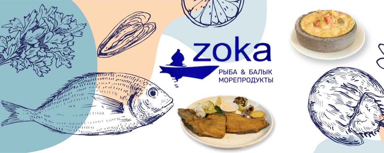 Zoka