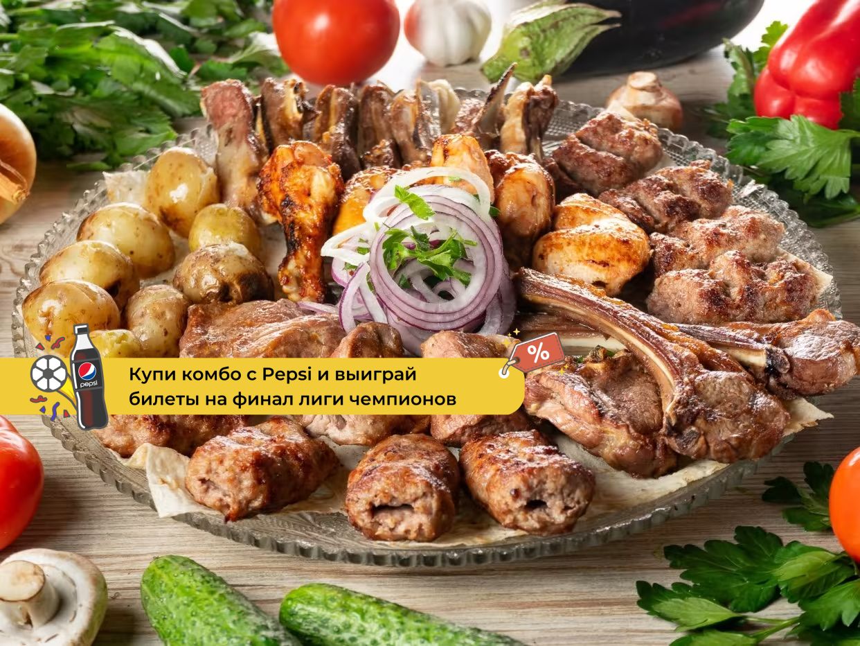 Чайхана