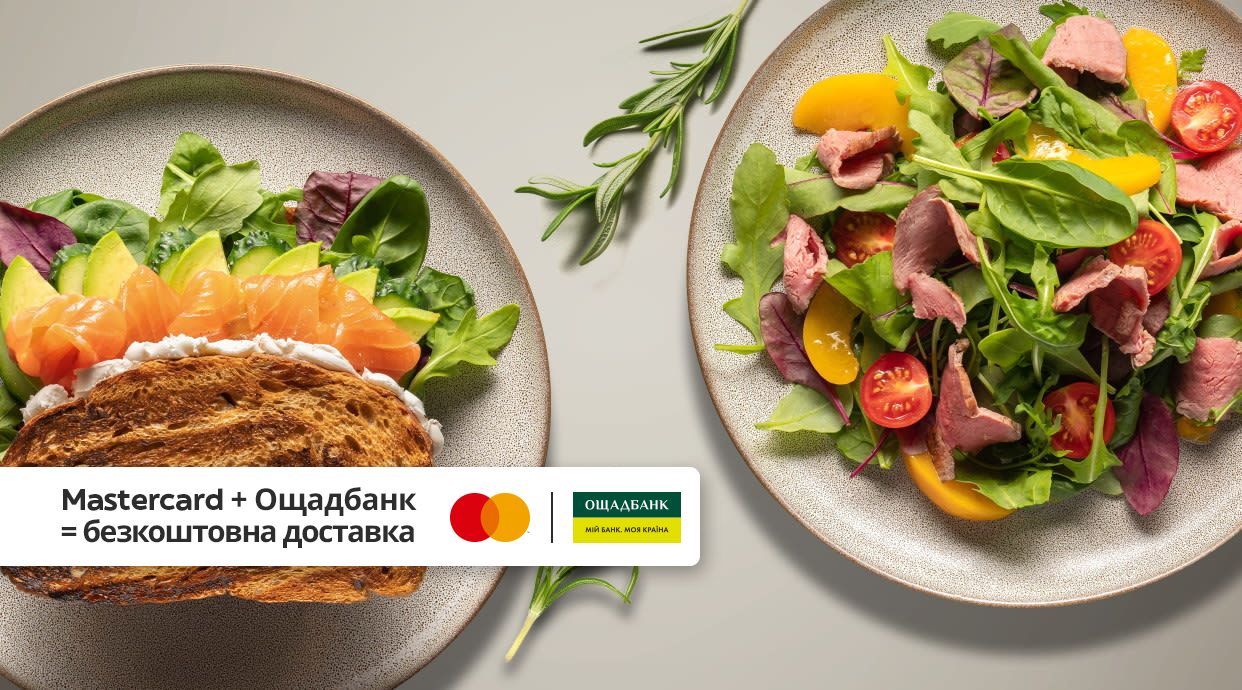 Vichnozeleni / Вічнозелені
