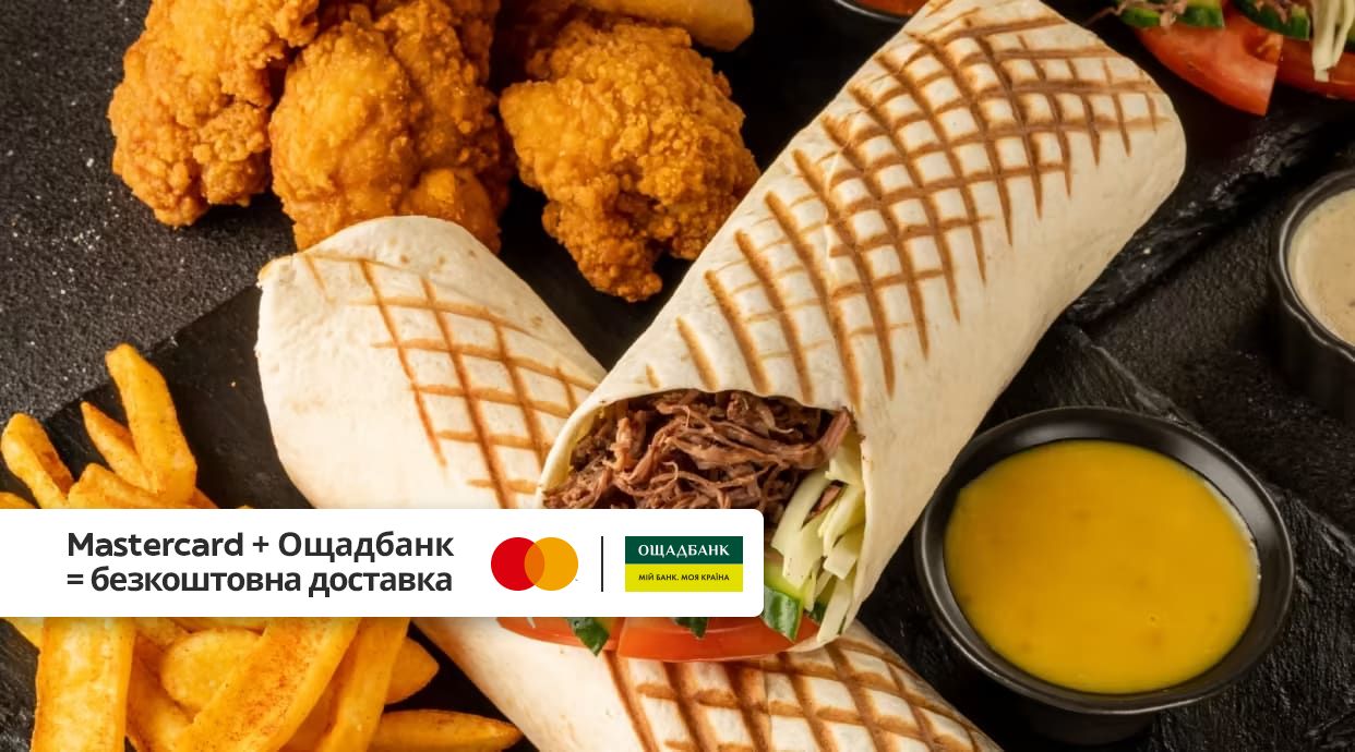 Just Doner