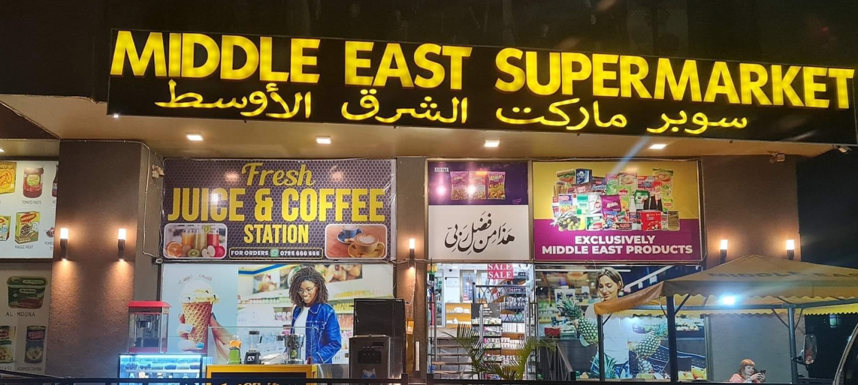 Middle East Supermarket