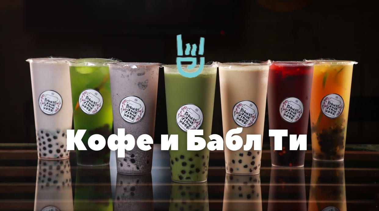 Утречкофф