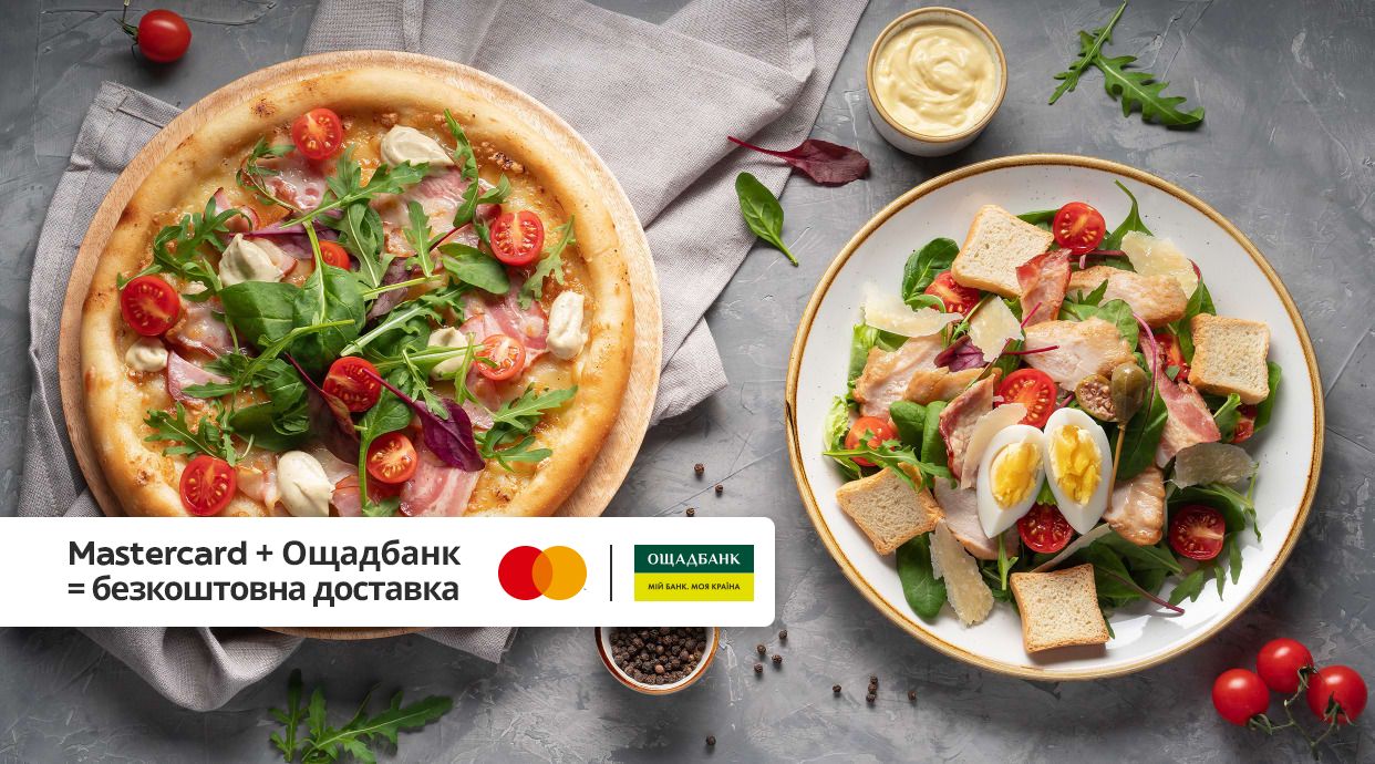 Gaj Yulij Pizza / Гай Юлій Піца