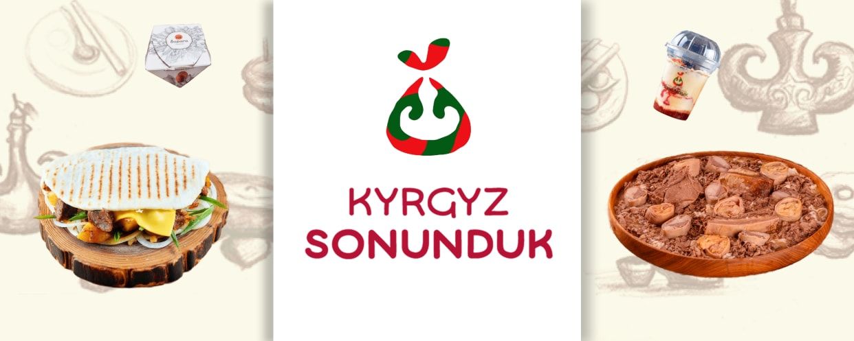 Sonunduk / Сонундук