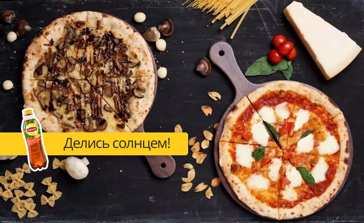 Кафе Пицца плюс