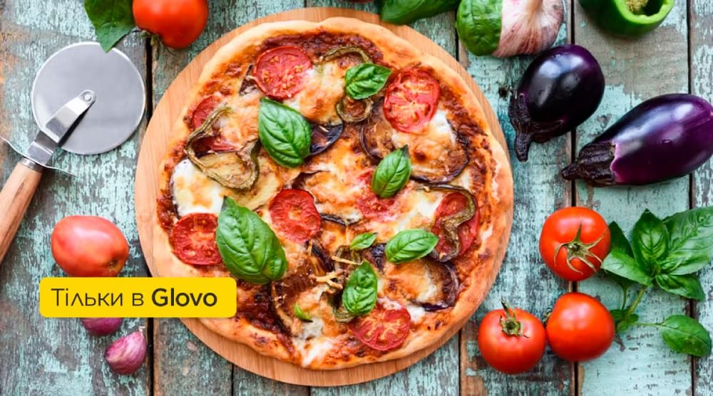 Biblioteka Pizza / Бібліотека Піца