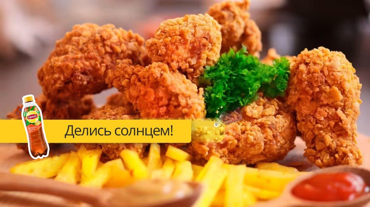 Chick EM - ATA Doner
