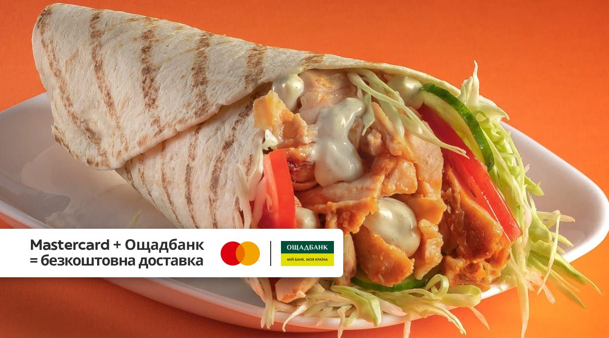 Chackmak Doner