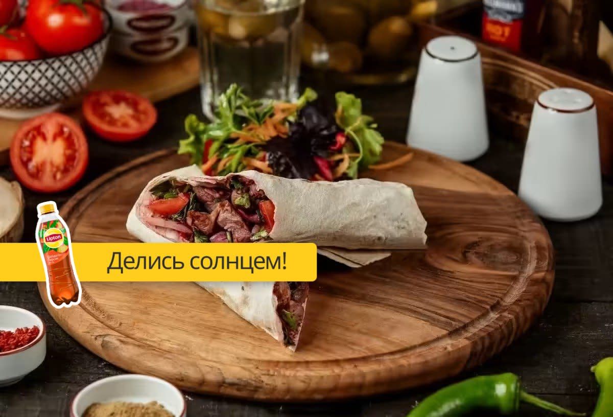 The Doner